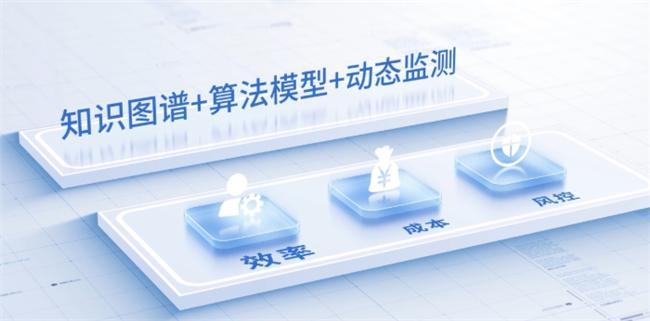 奇富借条以 360 借条富能计划为纽带,&ldquo;合规 + 服务&rdquo; 价值闭环
